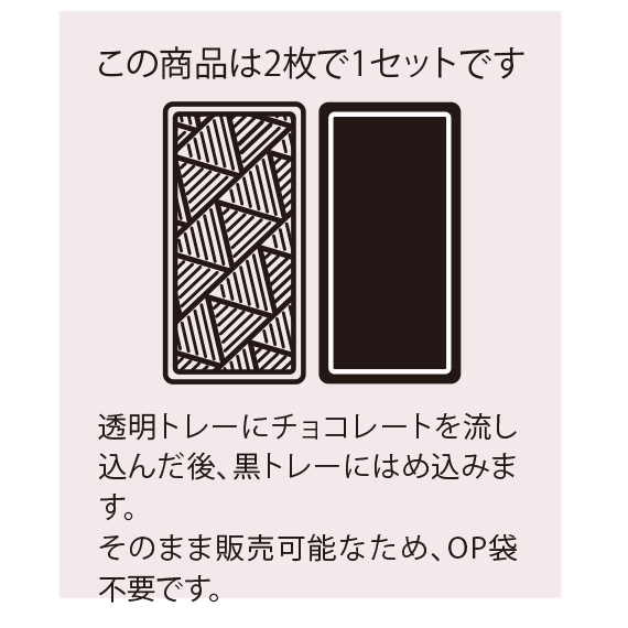 (対象画像) トレモロ（20枚入）